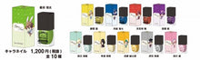 Cargar imagen en el visor de la galería, High School Star Musical - Inumine Seishirou - Cosmetics - Nail Cosmetics - Mango - Cuchiwaii
