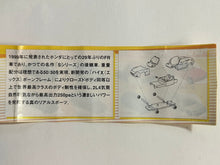Load image into Gallery viewer, Honda S2000 (1999 Model) - Trading Figure - Miniature - 07 - Cuchiwaii
