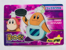 Cargar imagen en el visor de la galería, Hoshi no Kirby - Clear Trading Card (Set of 3) - Cuchiwaii
