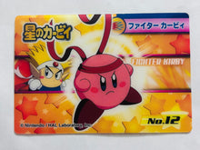Cargar imagen en el visor de la galería, Hoshi no Kirby - Clear Trading Card (Set of 3) - Cuchiwaii
