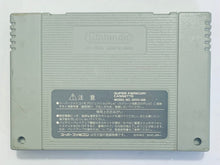 Cargar imagen en el visor de la galería, Hoshi no Kirby Super Deluxe - Super Famicom - SFC - Nintendo - Japan Ver. - NTSC - JP - Cart (SHVC - AKFJ - JPN) - Cuchiwaii
