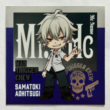 Cargar imagen en el visor de la galería, Hypnosis Mic -Division Rap Battle - Aohitsugi Samatoki - Sticker Gummy - Cuchiwaii
