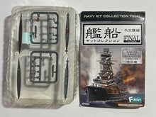 Cargar imagen en el visor de la galería, I-400 / I-404 Submarine - Model Kit - 1/2000 Scale - Cuchiwaii
