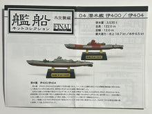 Cargar imagen en el visor de la galería, I-400 / I-404 Submarine - Model Kit - 1/2000 Scale - Cuchiwaii
