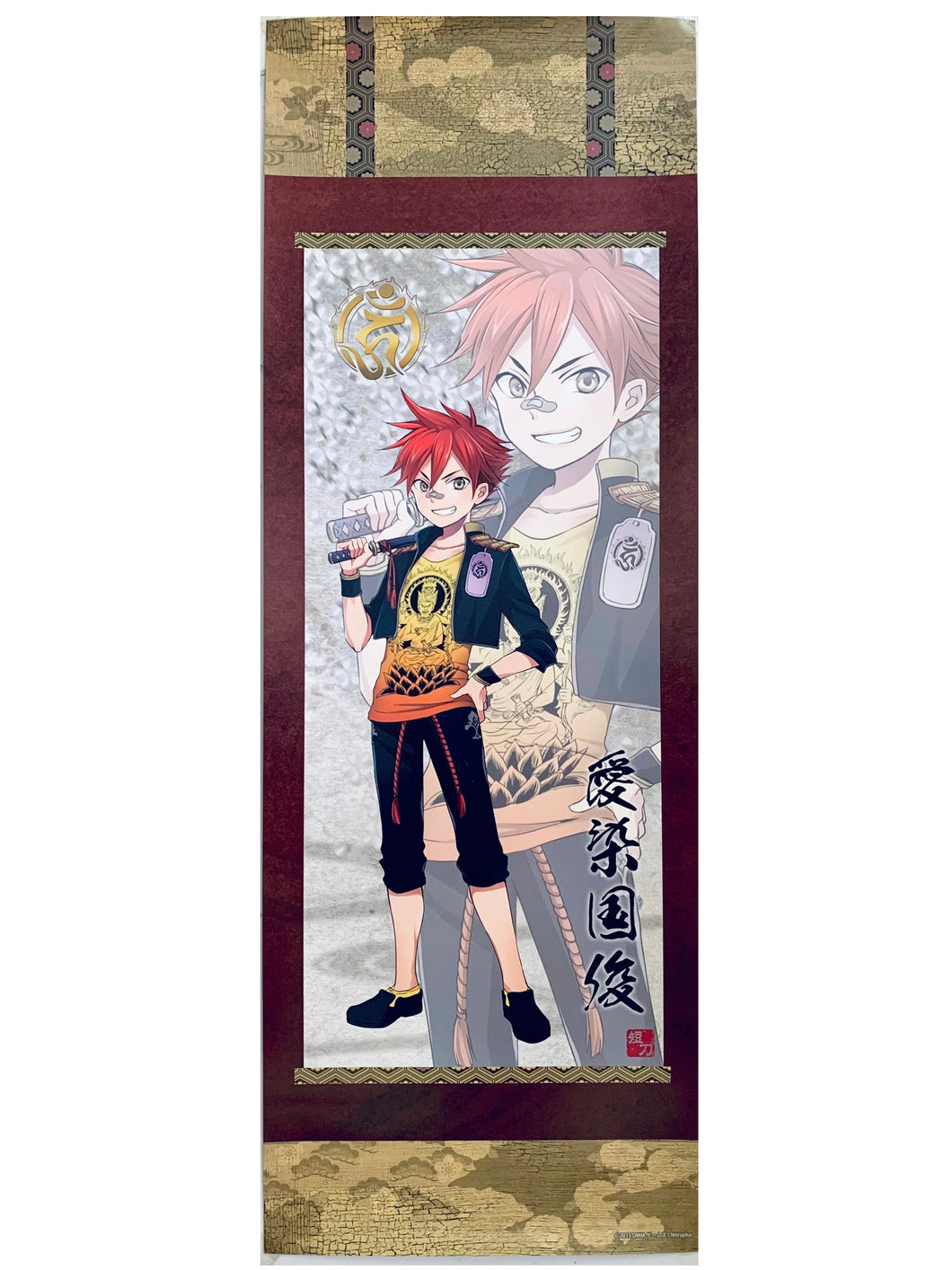 Touken Ranbu Online - Aizen Kunitoshi - Trading Paper Posters - Second Division