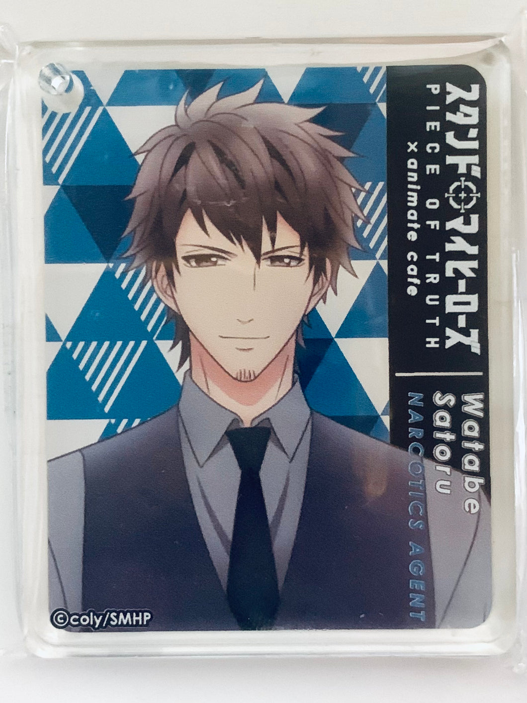 Stand My Heroes: Piece of Truth - Watabe Satoru - animate cafe - Acrylic Keychain