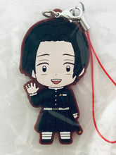 Cargar imagen en el visor de la galería, Kimetsu no Yaiba - Murata - Metsu! Capsule Rubber Mascot 9
