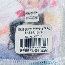 Cargar imagen en el visor de la galería, Puella Magi Madoka Magica Mofumofu Mini Towel Episode 12
