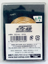 Cargar imagen en el visor de la galería, Kamen Rider × Kamen Rider Fourze &amp; OOO: Movie War Mega Max Commemorative Medal
