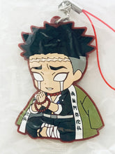 Cargar imagen en el visor de la galería, Kimetsu no Yaiba - Himejima Gyoumei - Metsu! Capsule Rubber Mascot 8
