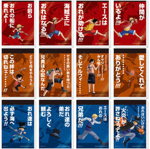 Load image into Gallery viewer, One Piece - Luffy, Ace &amp; Sabo - Ichiban Kuji OP ~Kyoudai no Kizuna~ (E Prize) - Notepad (Set of 12)
