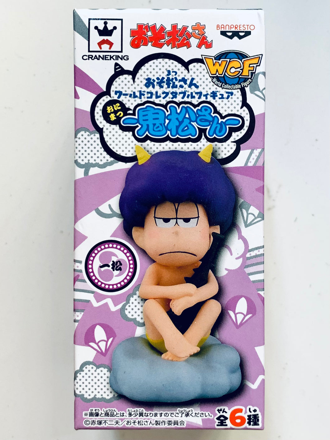 Osomatsu-san - Matsuno Ichimatsu - World Collectable Figure -Onimatsu- - WCF