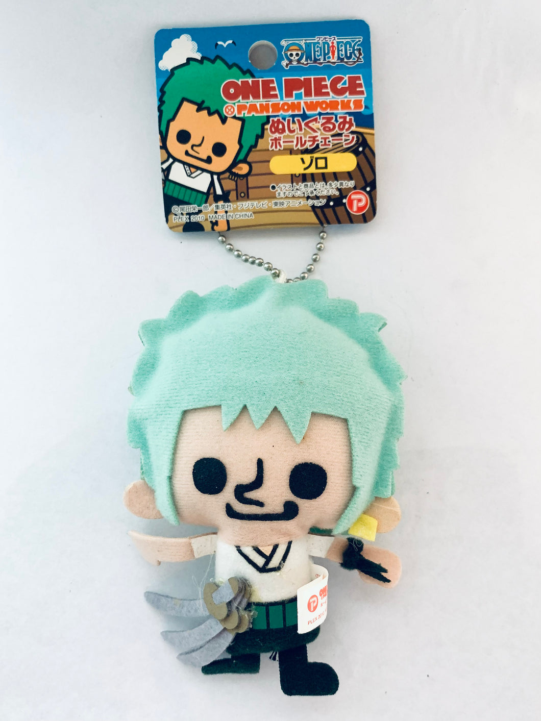 One Piece - Roronoa Zoro - Ball Chain Plush Mascot Vol.2 - OP x Panson Works