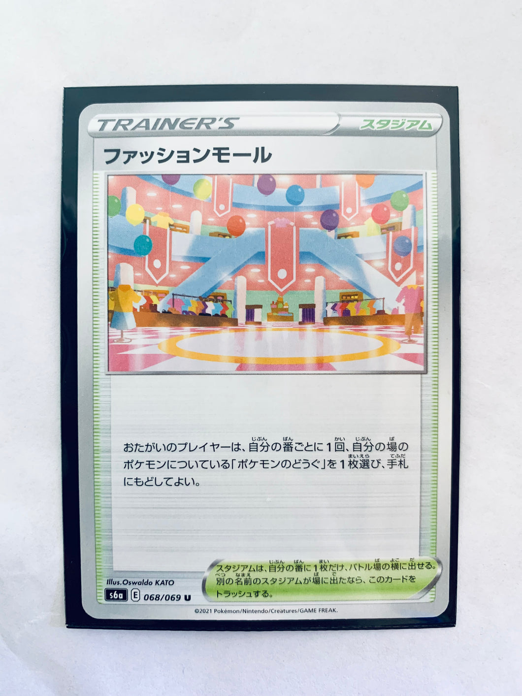Pokémon Sword & Shield EP Eevee Heroes - Fashion Mall - s6a 068/069 U - Uncommon