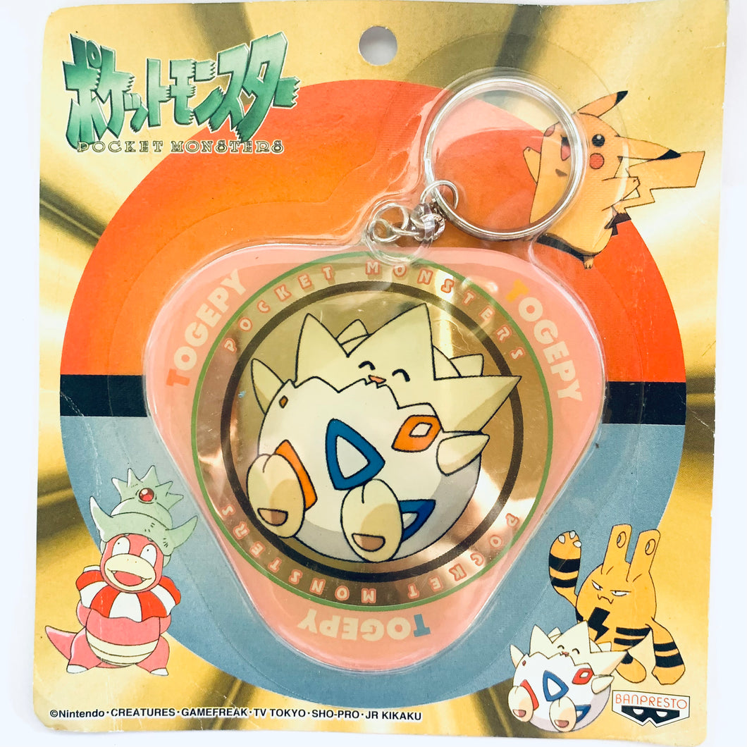 Pokémon - Togepi - Keychain - Ichiban Kuji Pocket Monster Part 6