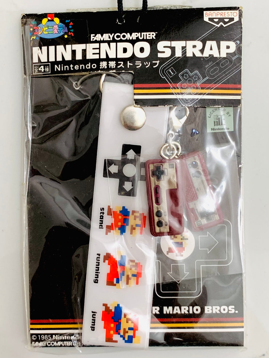 Super Mario Bros. - Famicom Controller Pads - Family Computer Nintendo Phone Strap