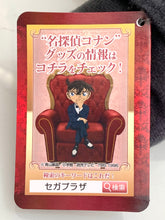 Load image into Gallery viewer, Detective Conan: The Scarlet Bullet - Shuuichi Akai - Plush Toy - Sega Lucky Kuji DC Red Party Collection - Akai Movie Prize
