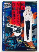 Cargar imagen en el visor de la galería, Hypnosis Mic -Division Rap Battle- - Aohitsugi Samatoki - My Men Acrylic Stand
