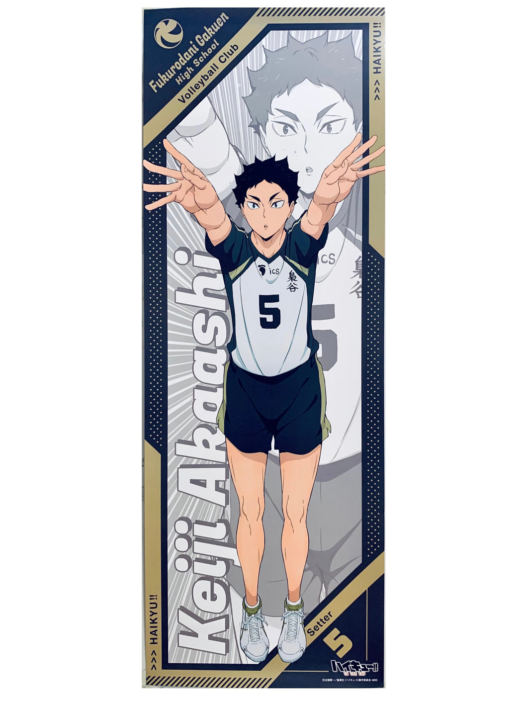 Haikyuu!! To The Top - Akaashi Keiji - Chara-Pos Collection 3 - Poster