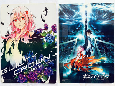 Guilty Crown - Vol.7 (Gangan Comics) Manga