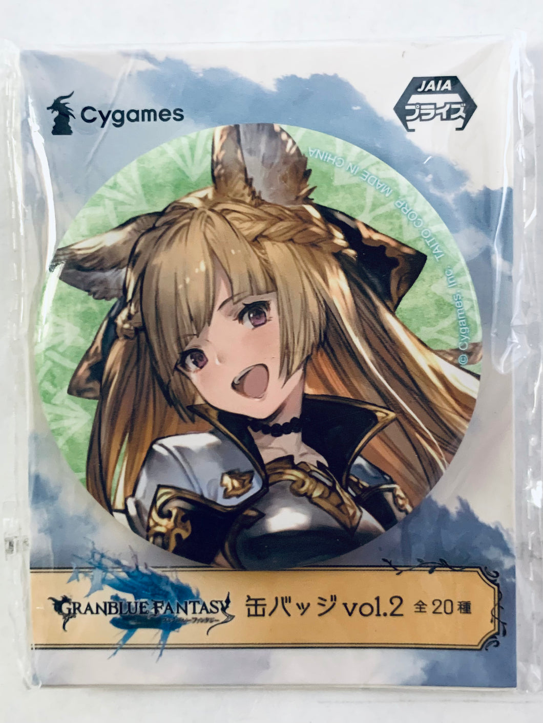 Granblue Fantasy - Yuisis - Can Badge Vol.2