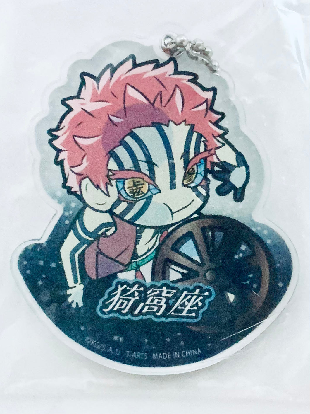 Gekijouban Kimetsu no Yaiba: Mugen Ressha-hen - Akaza - Pita! Deforme Acrylic Keychain