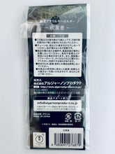 Cargar imagen en el visor de la galería, Jujutsu Kaisen - Fushiguro Megumi - Acrylic Keychain - Keyholder

