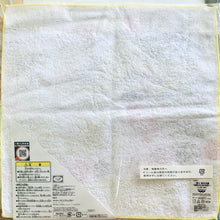 Cargar imagen en el visor de la galería, Hoozuki no Reitetsu - Mini Towel - Ichiban Kuji ~Doubutsutachi no Anoyomeguri~ (H Prize)
