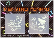 Cargar imagen en el visor de la galería, Yuri!!! on Ice - Minami Kenjirou - YOI Neon Sticker Collection
