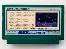 Load image into Gallery viewer, Exerion - Famicom - Family Computer FC - Nintendo - Japan Ver. - NTSC-JP - Cart (JF-01)
