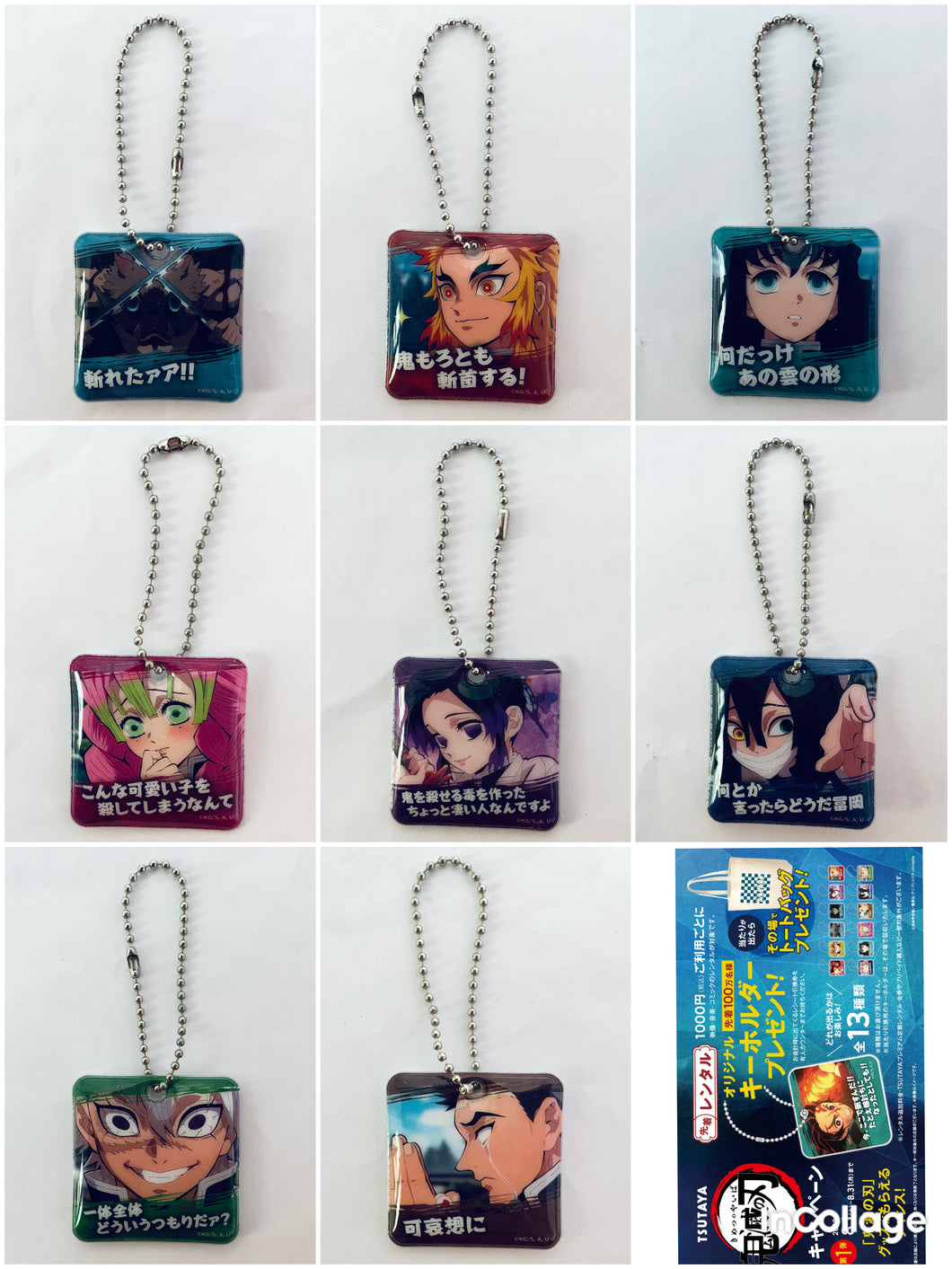 Kimetsu no Yaiba x TSUTAYA Quote Keychain Mascot Set (8 Pieces)