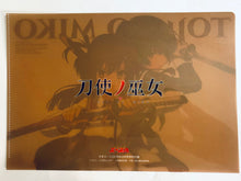 Load image into Gallery viewer, Toji no Miko - Etou Kanami - Juujou Hiyori - Clear File - Shonen Ace 2018 March
