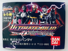 Cargar imagen en el visor de la galería, Kagaku Sentai Dynaman - Dark Knight - Ultimate Solid The Dark Heroes Vol.1
