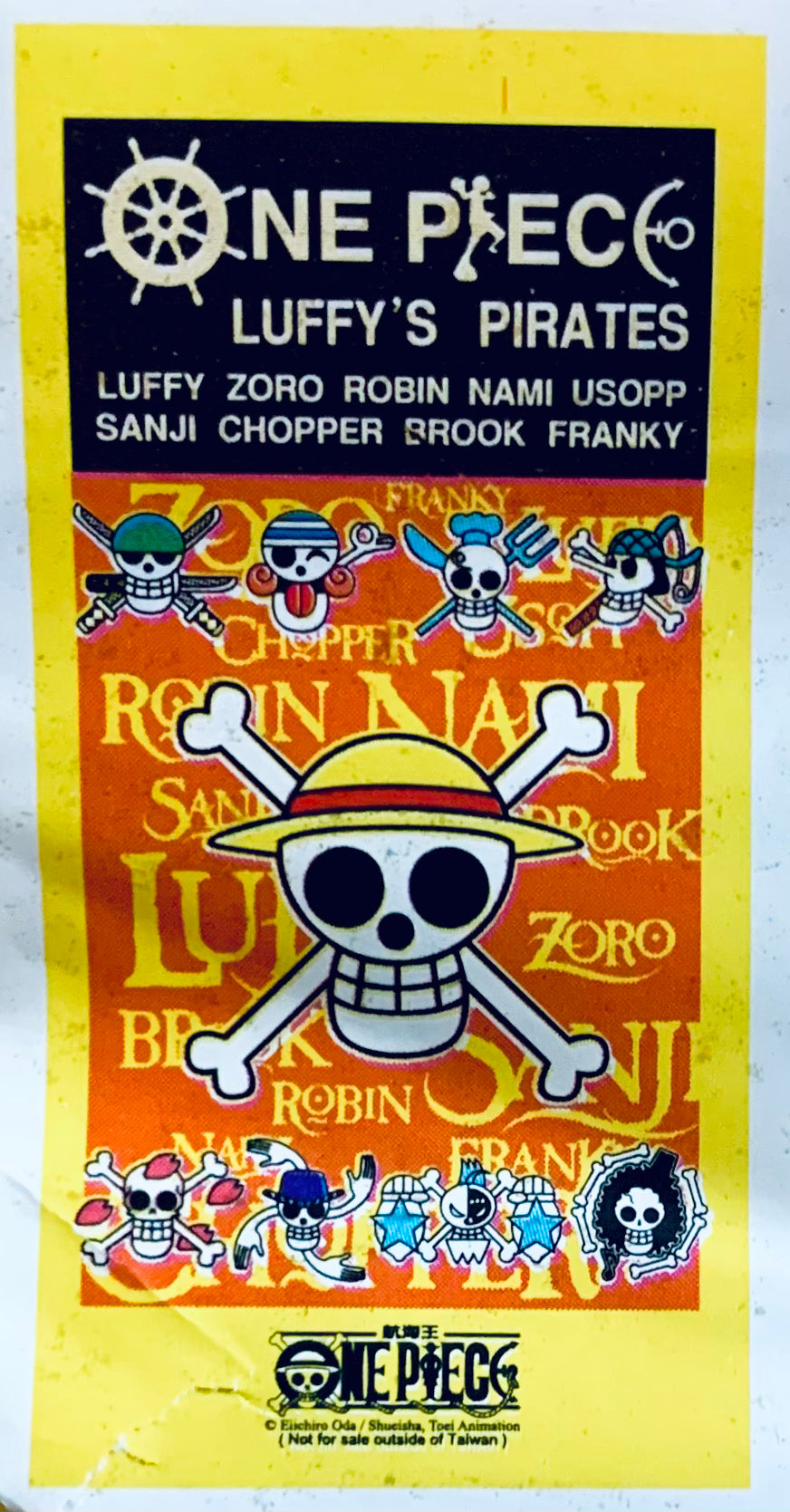 One Piece - Straw Hat Pirates - Big Bath Towel