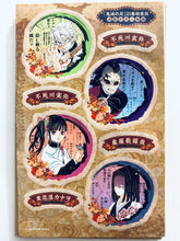 Cargar imagen en el visor de la galería, Kimetsu no Yaiba - 32 Character Stickers (with Case) - Comics Demon Slayer Volume 21 Special Edition with Stickers Set
