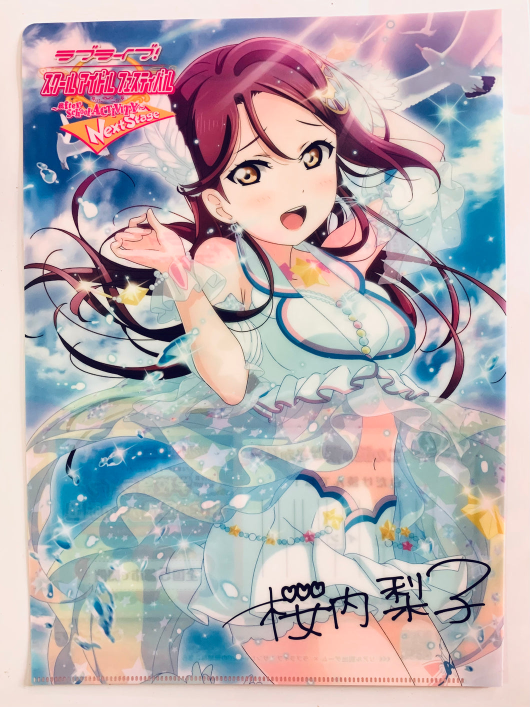 Love Live! School Idol Festival ~ After School ACTIVITY ~ Next Stage - Sakurauchi Riko - Clear File