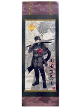 Cargar imagen en el visor de la galería, Touken Ranbu Online - Doudanuki Masakuni - Trading Paper Posters - Second Division
