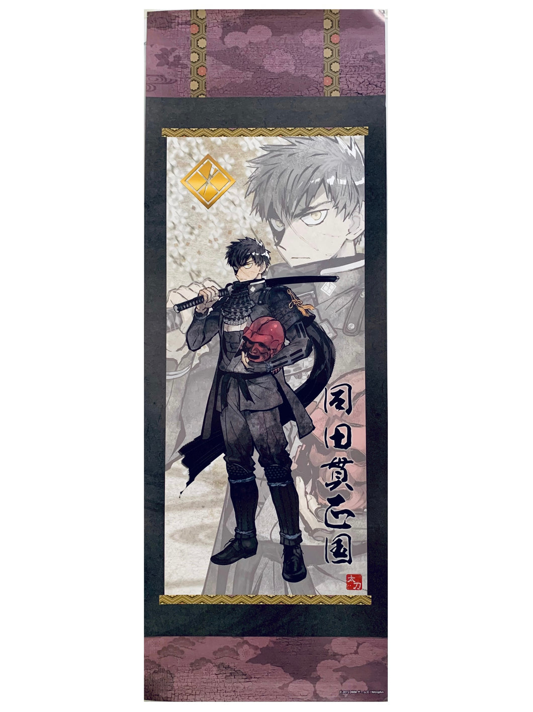 Touken Ranbu Online - Doudanuki Masakuni - Trading Paper Posters - Second Division