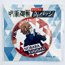 Cargar imagen en el visor de la galería, Jujutsu Kaisen - Kugisaki Nobara - Original Can Badge
