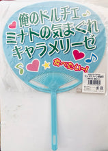 Cargar imagen en el visor de la galería, King of Prism - Takahashi Minato - Support Kinpri Fan Thanksgiving Day - Uchiwa
