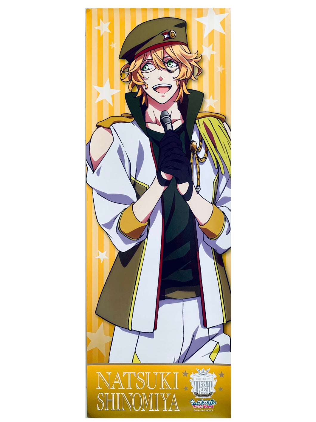 Uta no☆Prince-sama♪ - Maji Love 2000% - Shinomiya Natsuki - Stick Poster