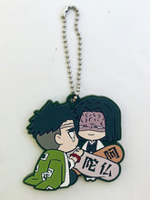 Cargar imagen en el visor de la galería, Kimetsu no Yaiba - Himejima Gyoumei - Ubuyashiki Kagaya - Chara Banchoukou Rubber Mascot Fifth Form
