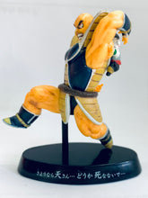 Cargar imagen en el visor de la galería, Dragon Ball Z - Chaoz - Nappa - Chozoukei Damashi DBZ Soul of Hyper Figuration - Trading Figure
