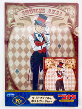 Load image into Gallery viewer, Detective Conan - Akai Shuuichi - Amuro Tooru - Clear File (Set) - Sega Lucky Kuji: Meitantei Conan – Secret Magic Show-
