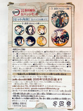 Load image into Gallery viewer, Kimetsu no Yaiba Vol. 22 Bundle Edition Can Badge Set (8 Pieces)
