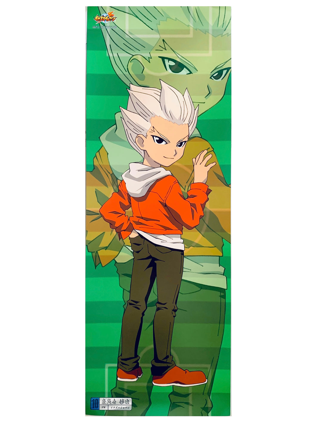 Inazuma Eleven - Gouenji Shuuya - Chara Pos Collection 3 - Stick Poster