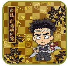 Load image into Gallery viewer, Kimetsu no Yaiba - Himejima Gyoumei - Ichiban Kuji Demon Slayer ~Uzui Tengen Kenzan!~ (Prize H) - Kyun-Chara Illustrations - Mini Towel
