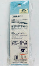 Load image into Gallery viewer, One Piece - Usopp - Netsuke Strap - Talisman
