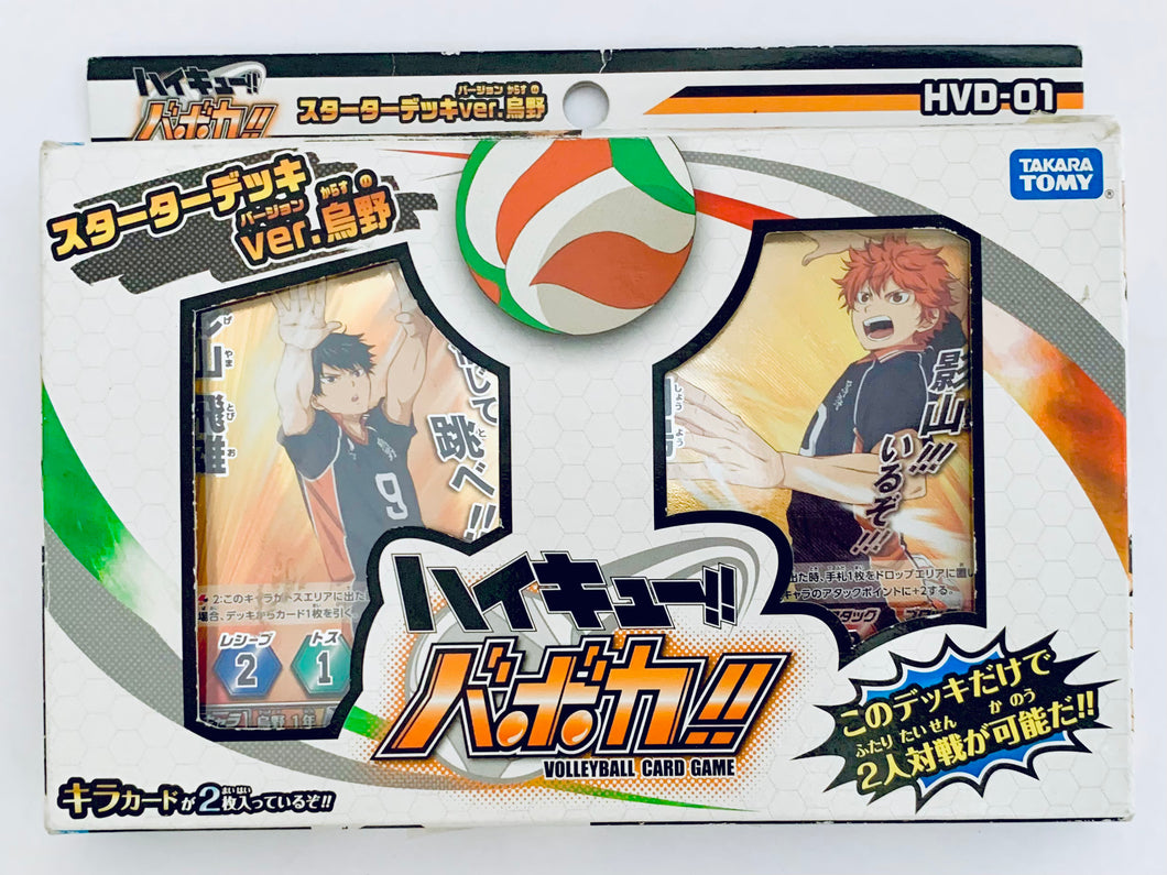 Haikyuu!! HVD-01 - Karasuno Starter Deck