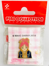 Cargar imagen en el visor de la galería, Tokimeki Memorial 2 - Shirayuki Maho - Pin - TM2 Pins Collection
